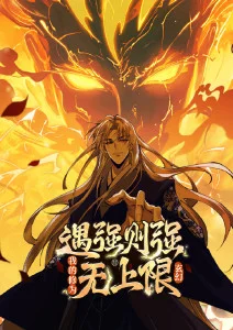 第九格 实验性漫画改编剧在线看