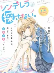 山野慢半拍 慢综艺全集免费观看