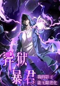 星屑列车 动漫全集手机免费在线观看