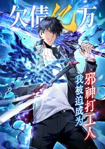 铅笔与刀 漫画家职场剧全集免费看